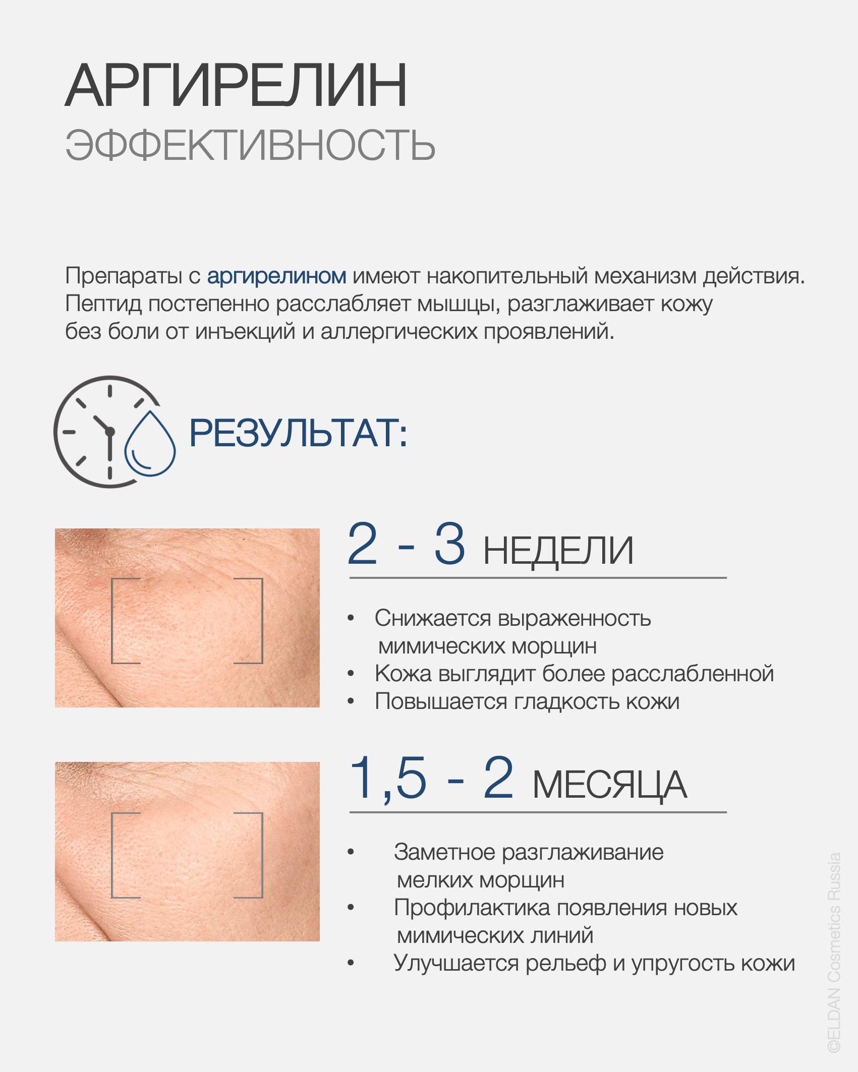 Пост биотокс курс 3.jpg